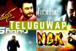 Teluguwap 2022 Free Mp3 Songs and Movies Download Telugu Wap New Mp4 Songs