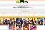 Biharmasti